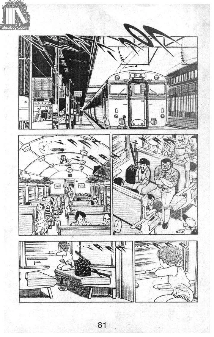 Musashi Chapter 3 - 77