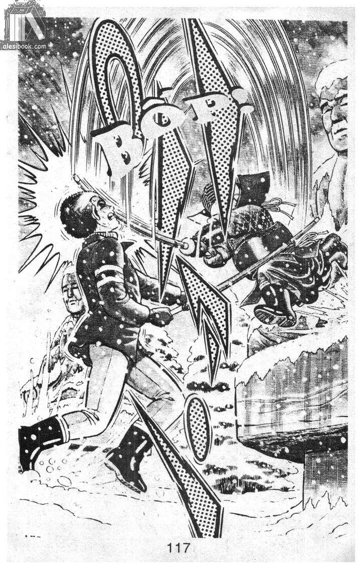 Musashi Chapter 3 - 113