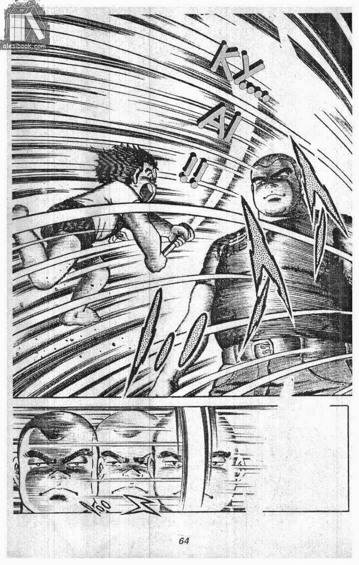 Musashi Chapter 2 - 61