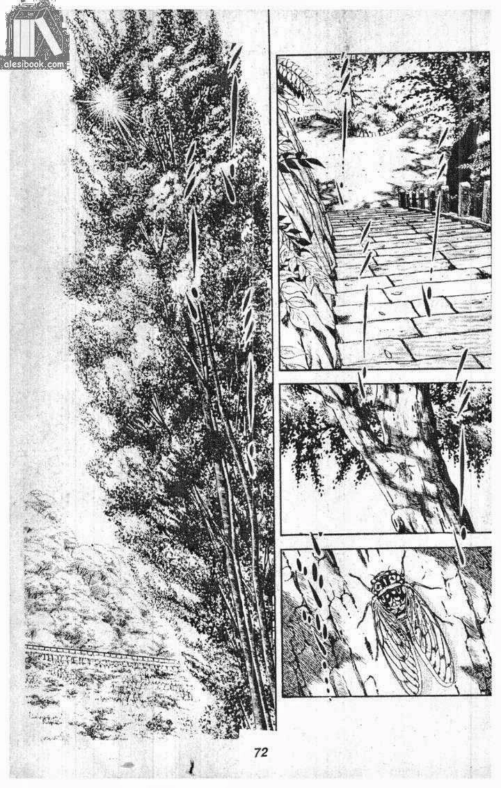 Musashi Chapter 2 - 69