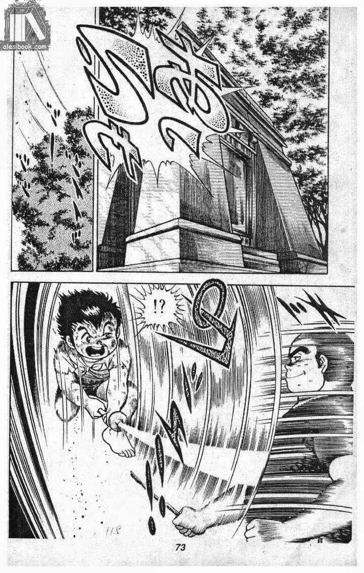 Musashi Chapter 2 - 70