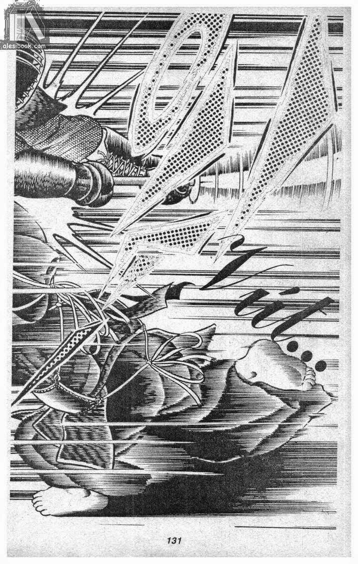 Musashi Chapter 2 - 128