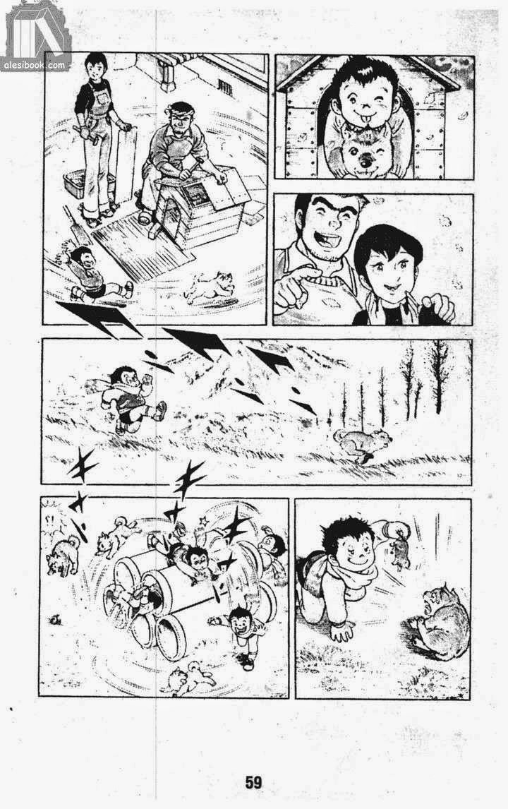 Musashi Chapter 1 - 53