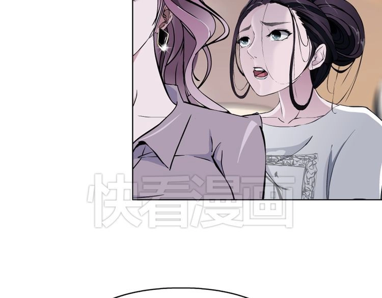 Câu Lạc Bộ Ngoại Tình Chapter 13 - 46