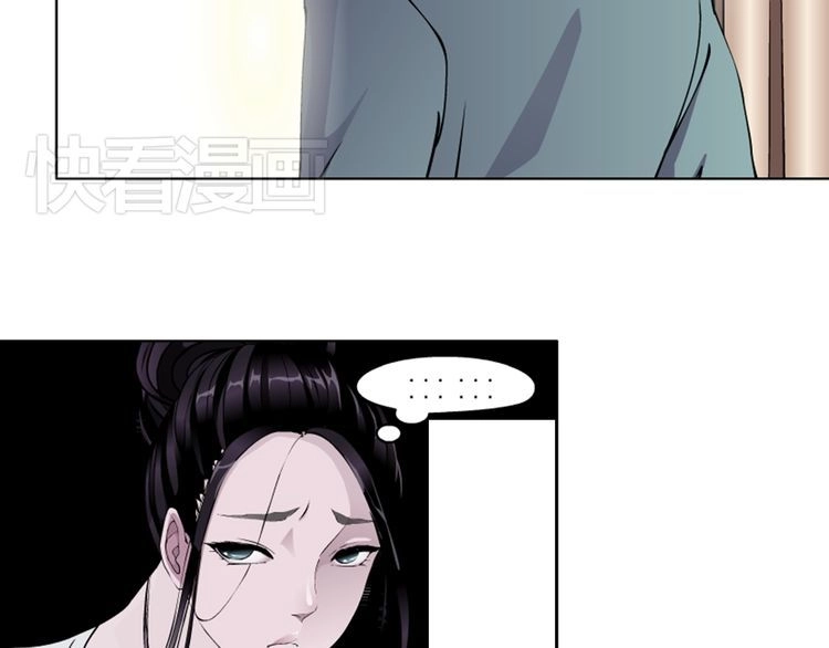 Câu Lạc Bộ Ngoại Tình Chapter 16 - 22