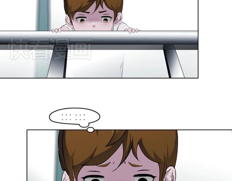 Câu Lạc Bộ Ngoại Tình Chapter 16 - 47