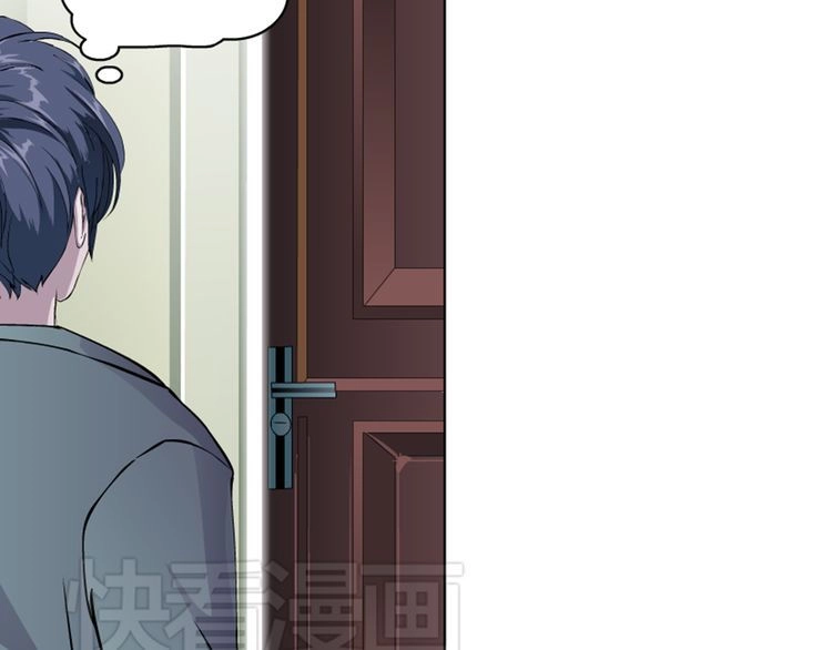 Câu Lạc Bộ Ngoại Tình Chapter 17 - 14