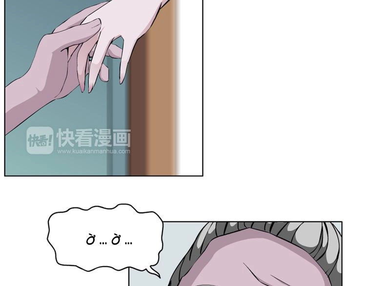 Câu Lạc Bộ Ngoại Tình Chapter 30 - 7