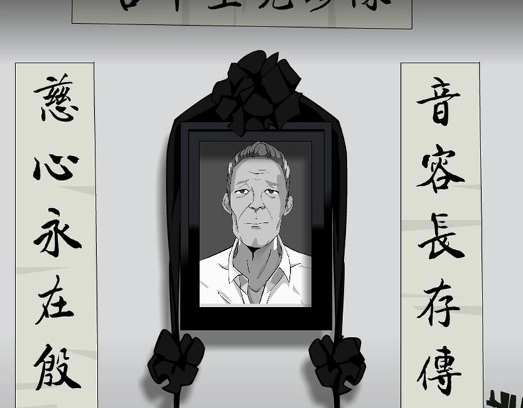 Câu Lạc Bộ Ngoại Tình Chapter 30 - 19