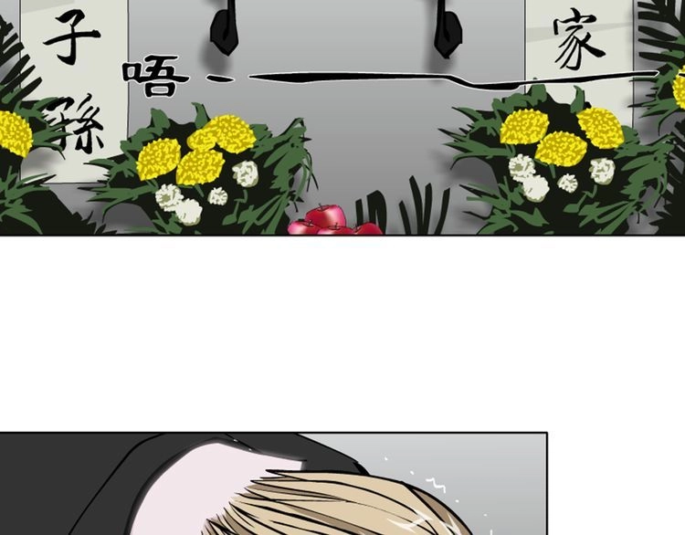 Câu Lạc Bộ Ngoại Tình Chapter 30 - 20