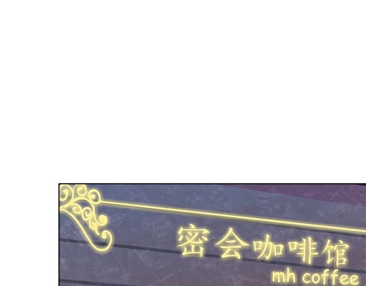 Câu Lạc Bộ Ngoại Tình Chapter 34 - 51