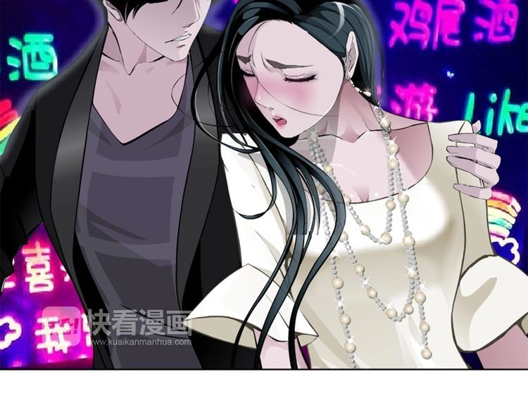 Câu Lạc Bộ Ngoại Tình Chapter 34 - 62