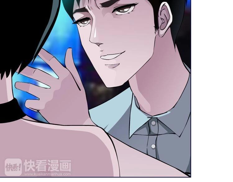 Câu Lạc Bộ Ngoại Tình Chapter 40 - 33