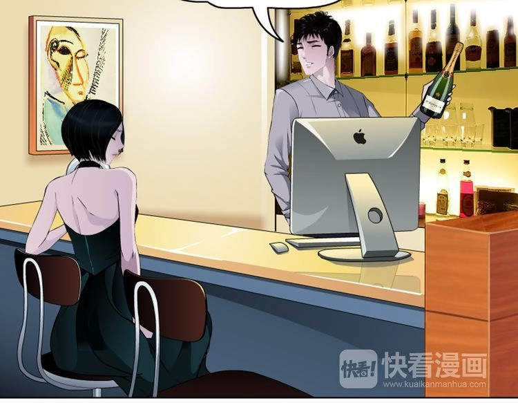 Câu Lạc Bộ Ngoại Tình Chapter 41 - 6