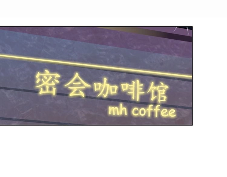 Câu Lạc Bộ Ngoại Tình Chapter 44 - 11