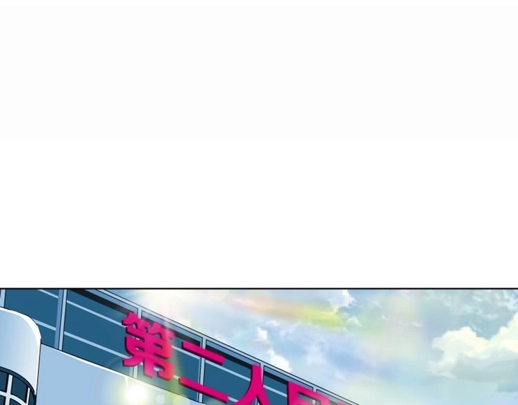 Câu Lạc Bộ Ngoại Tình Chapter 46 - 21