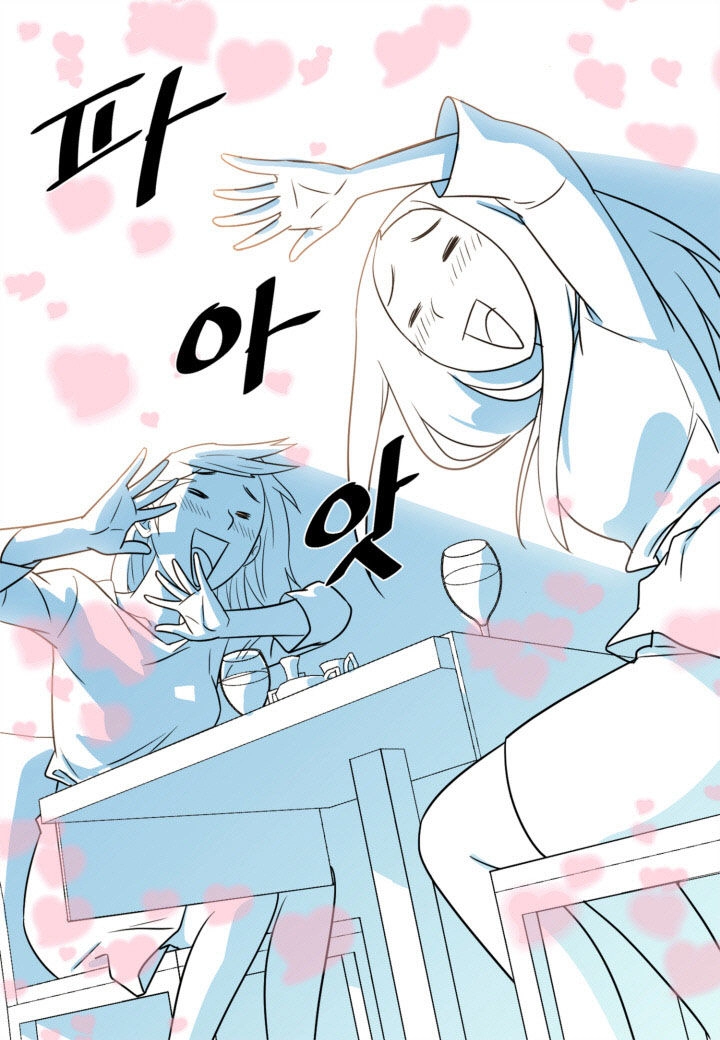 Đầu Bếp Ma Cà Rồng Chapter 1 - 23