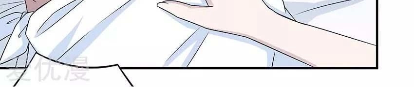 Mạc Thiếu Bức Hôn: Vợ Mới Khó Chống Đỡ Chapter 18 - 16
