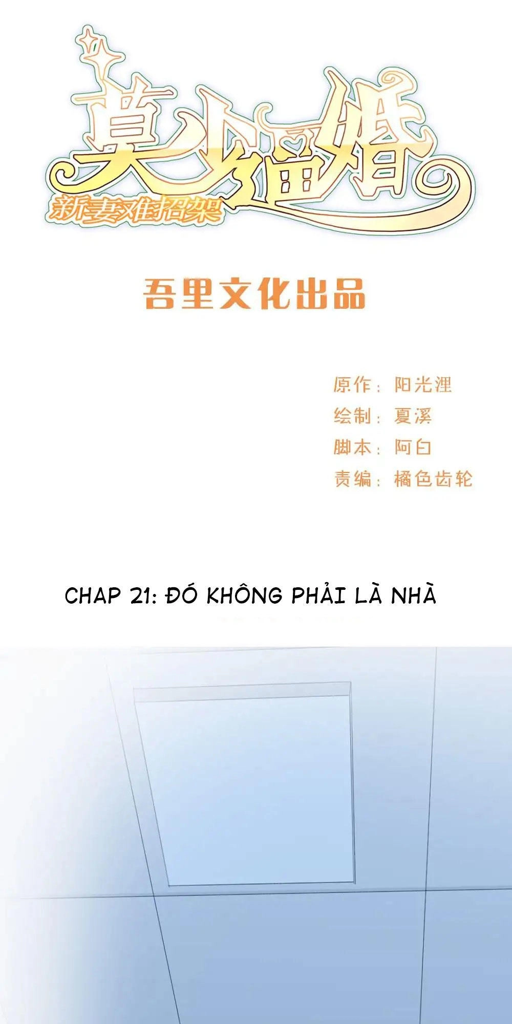 Mạc Thiếu Bức Hôn: Vợ Mới Khó Chống Đỡ Chapter 21 - 1