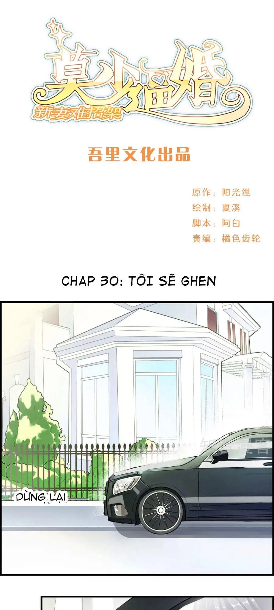 Mạc Thiếu Bức Hôn: Vợ Mới Khó Chống Đỡ Chapter 30 - 2