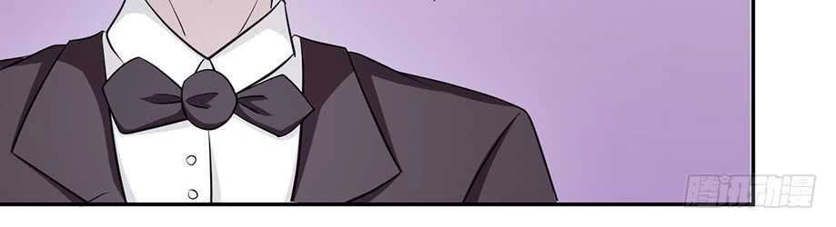 Mạc Thiếu Bức Hôn: Vợ Mới Khó Chống Đỡ Chapter 33 - 17