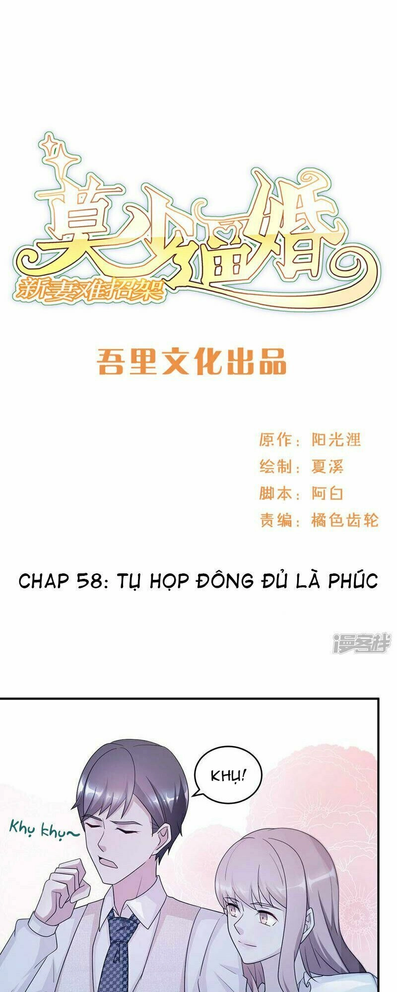 Mạc Thiếu Bức Hôn: Vợ Mới Khó Chống Đỡ Chapter 58 - 2