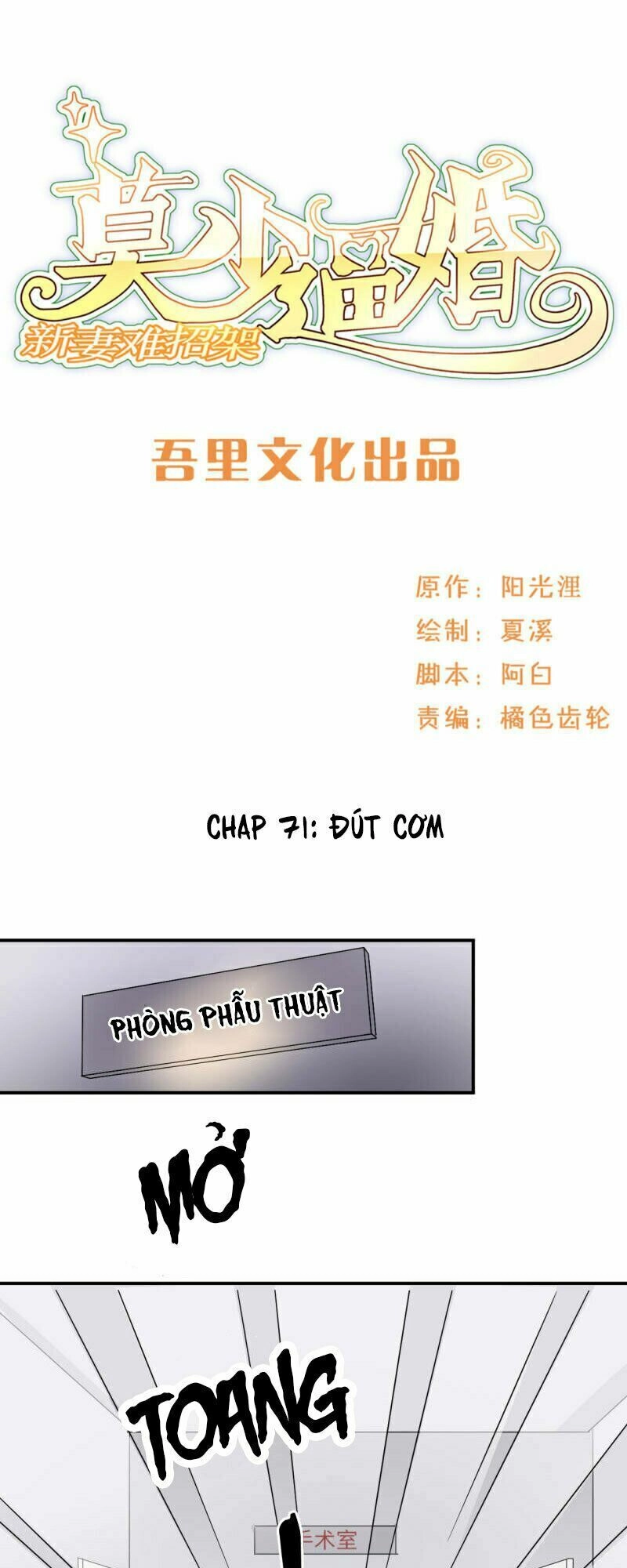 Mạc Thiếu Bức Hôn: Vợ Mới Khó Chống Đỡ Chapter 71 - 1