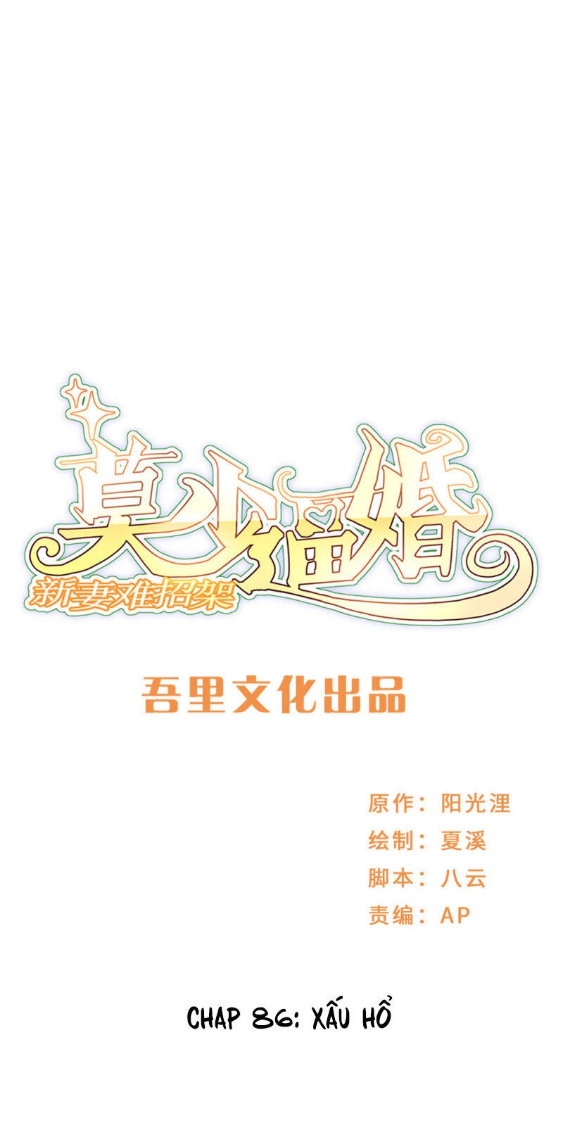 Mạc Thiếu Bức Hôn: Vợ Mới Khó Chống Đỡ Chapter 86 - 1