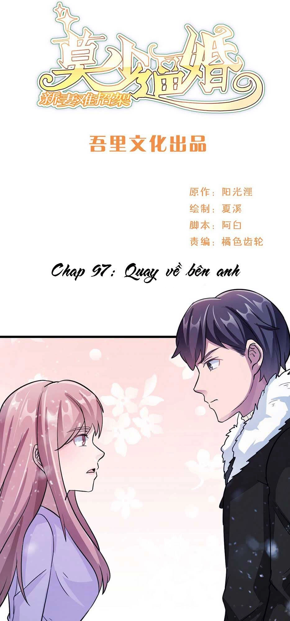 Mạc Thiếu Bức Hôn: Vợ Mới Khó Chống Đỡ Chapter 97 - 1