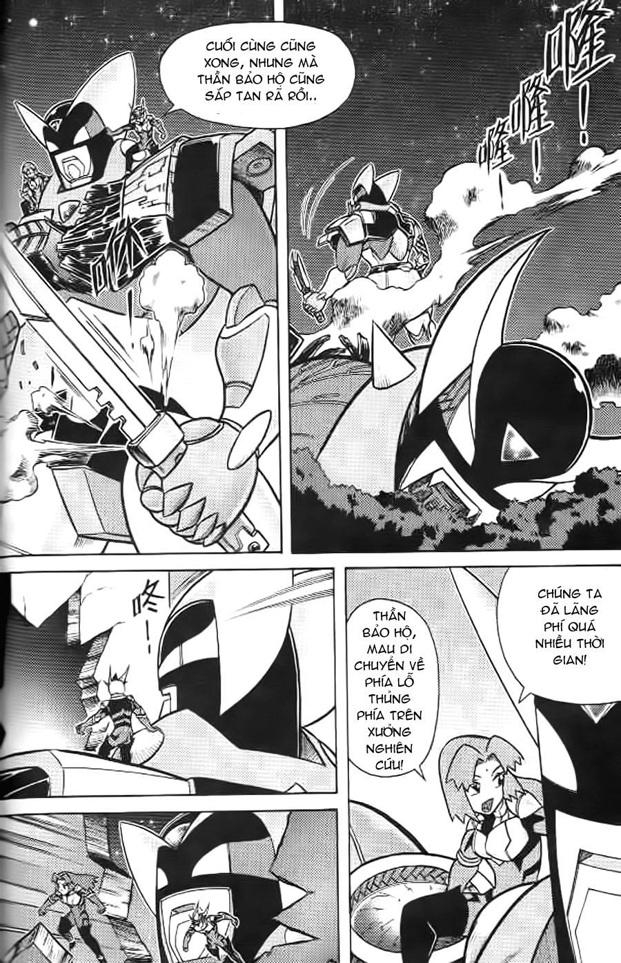 Hiệp Sĩ Giấy G Chapter 7 - 27