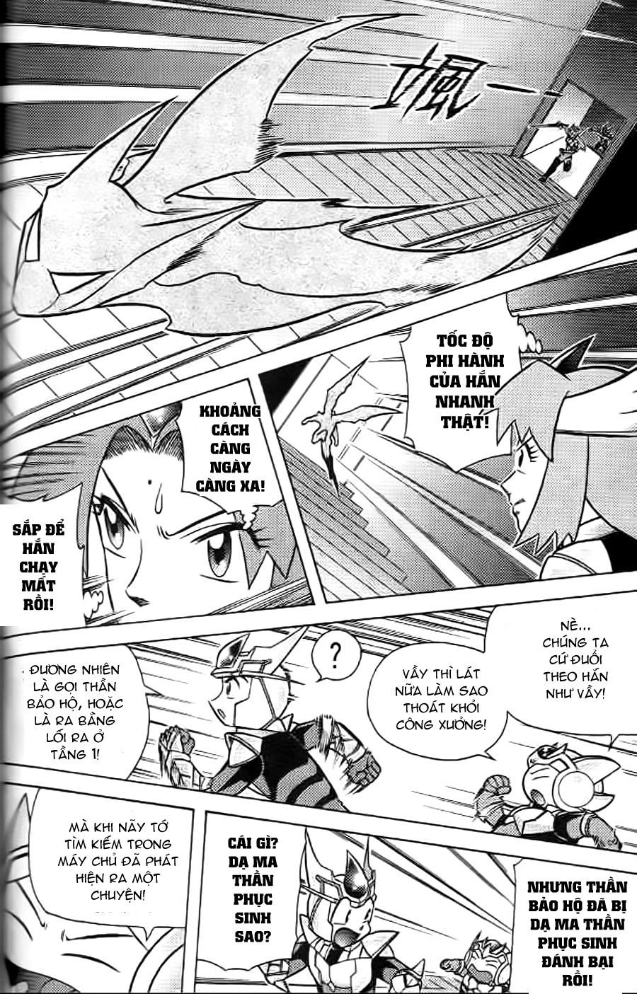 Hiệp Sĩ Giấy G Chapter 8 - 31