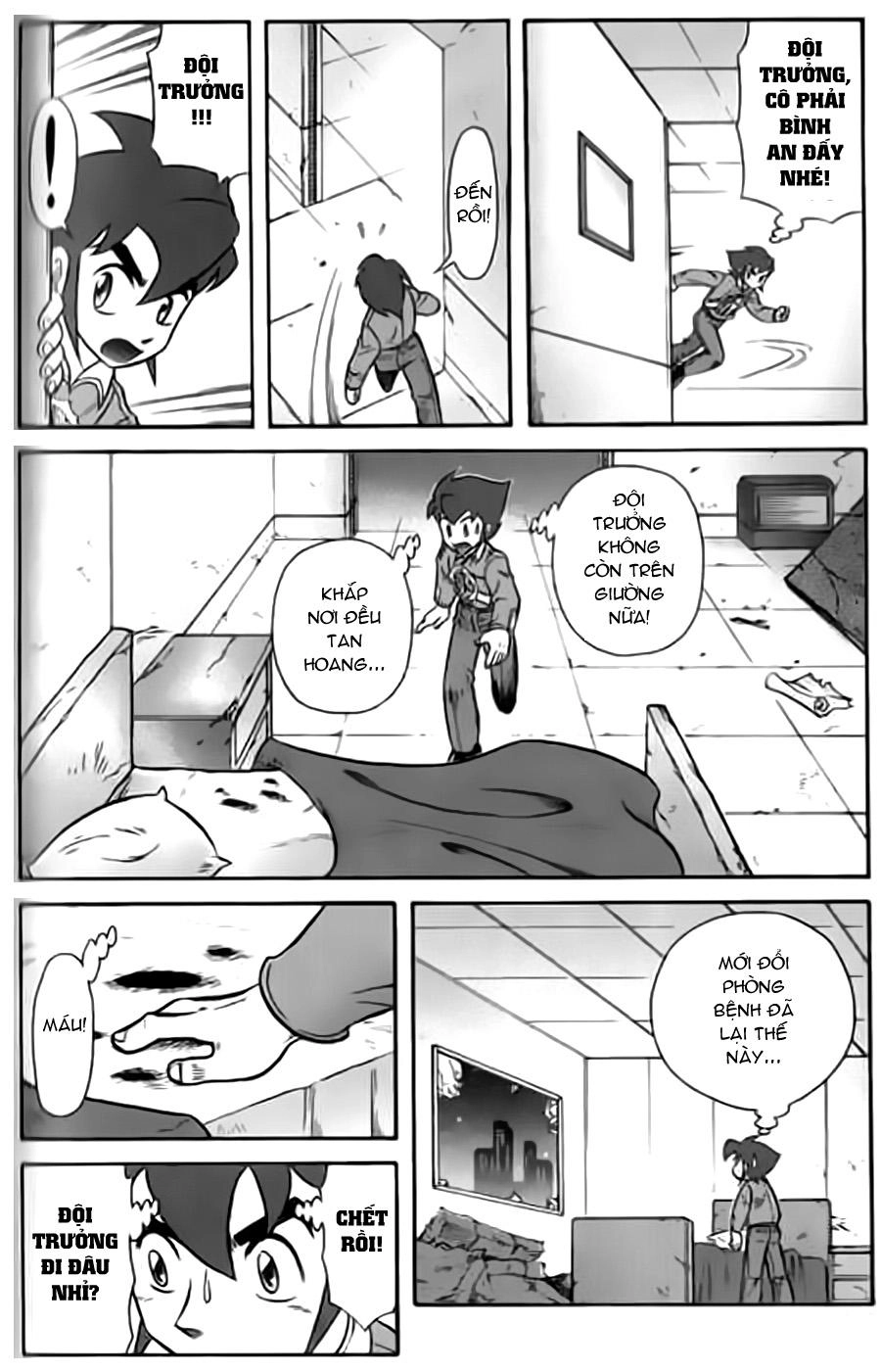 Hiệp Sĩ Giấy G Chapter 16 - 18