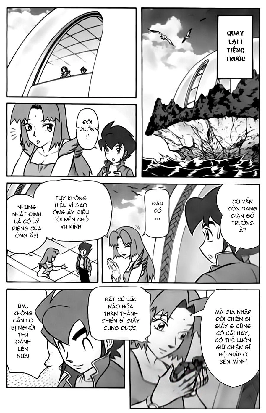 Hiệp Sĩ Giấy G Chapter 19 - 11