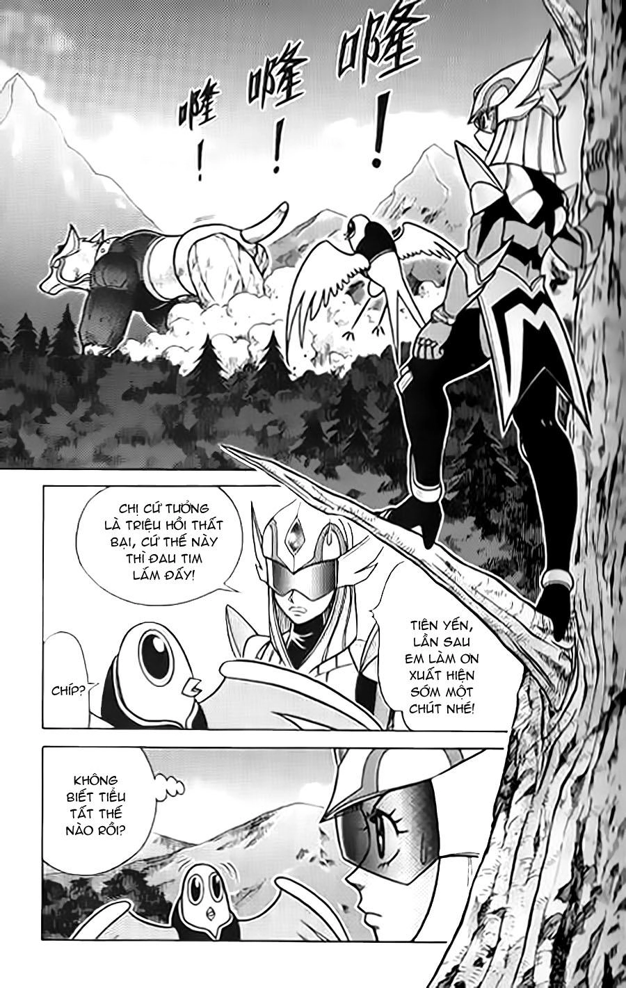 Hiệp Sĩ Giấy G Chapter 40 - 6