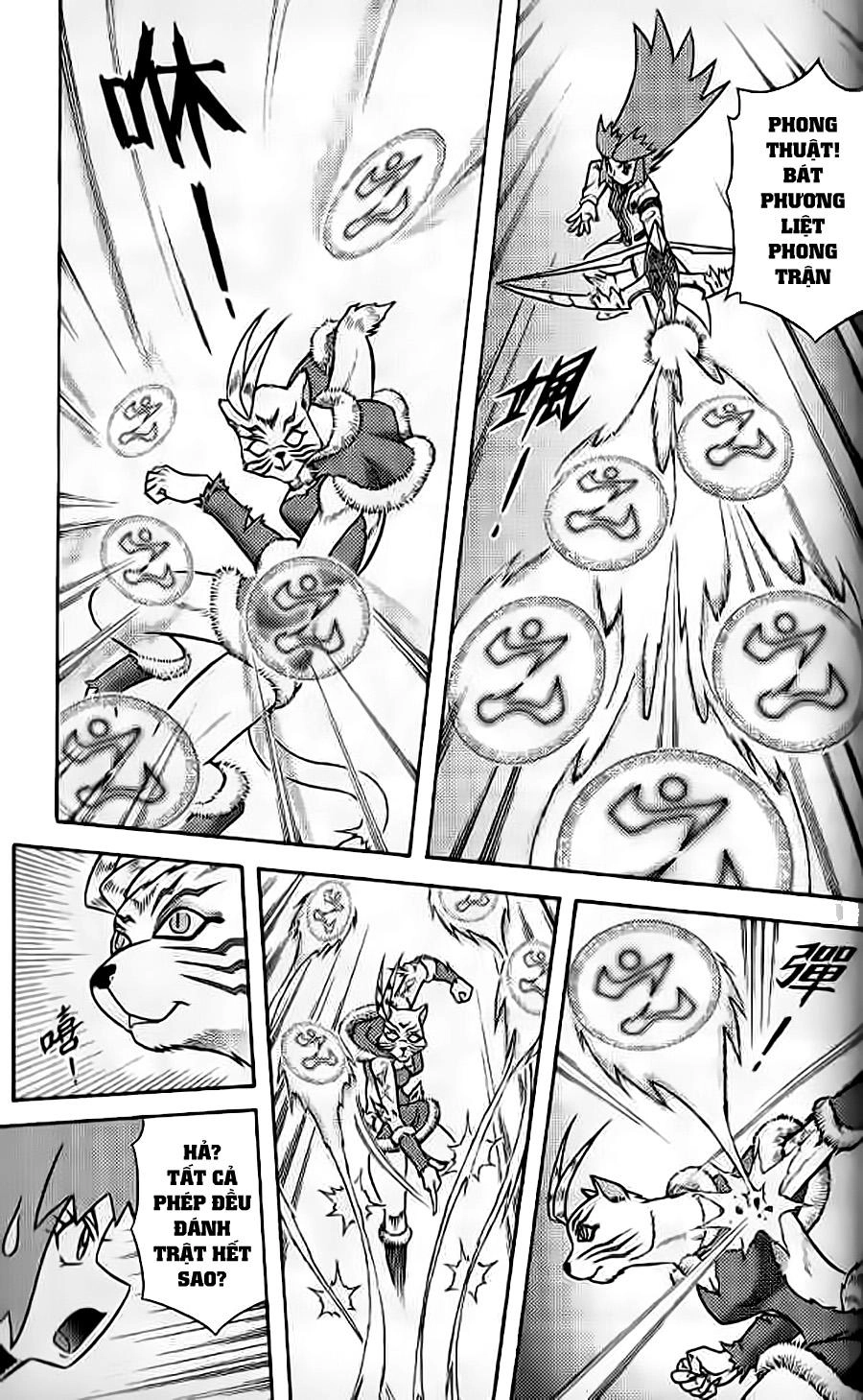 Hiệp Sĩ Giấy G Chapter 50 - 27