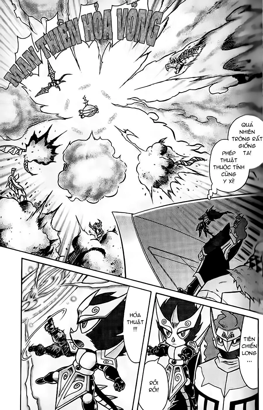 Hiệp Sĩ Giấy G Chapter 59 - 5