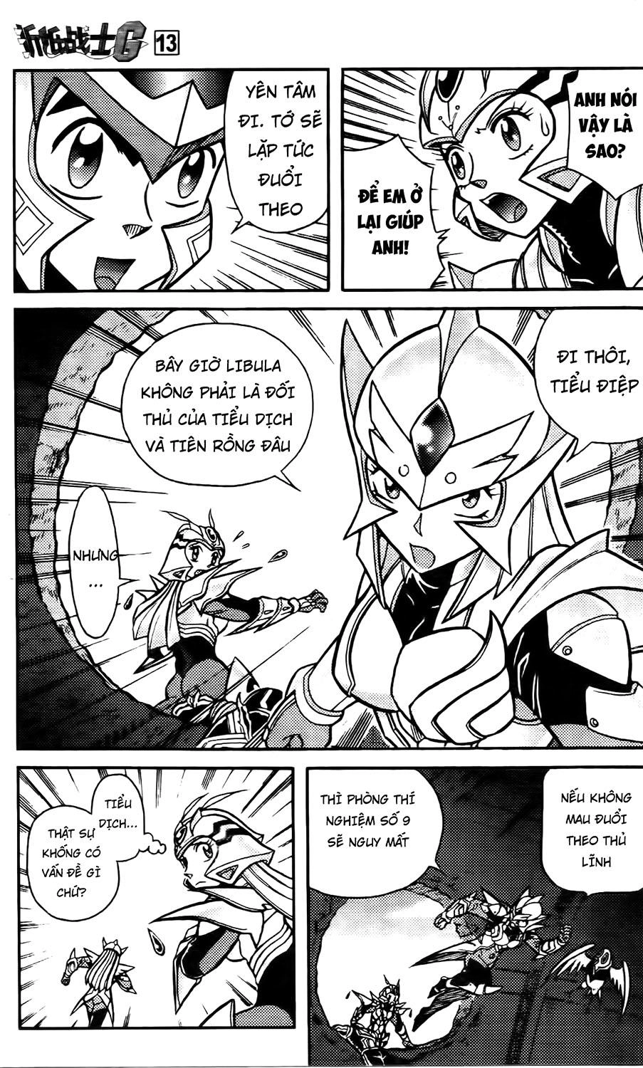 Hiệp Sĩ Giấy G Chapter 65 - 15