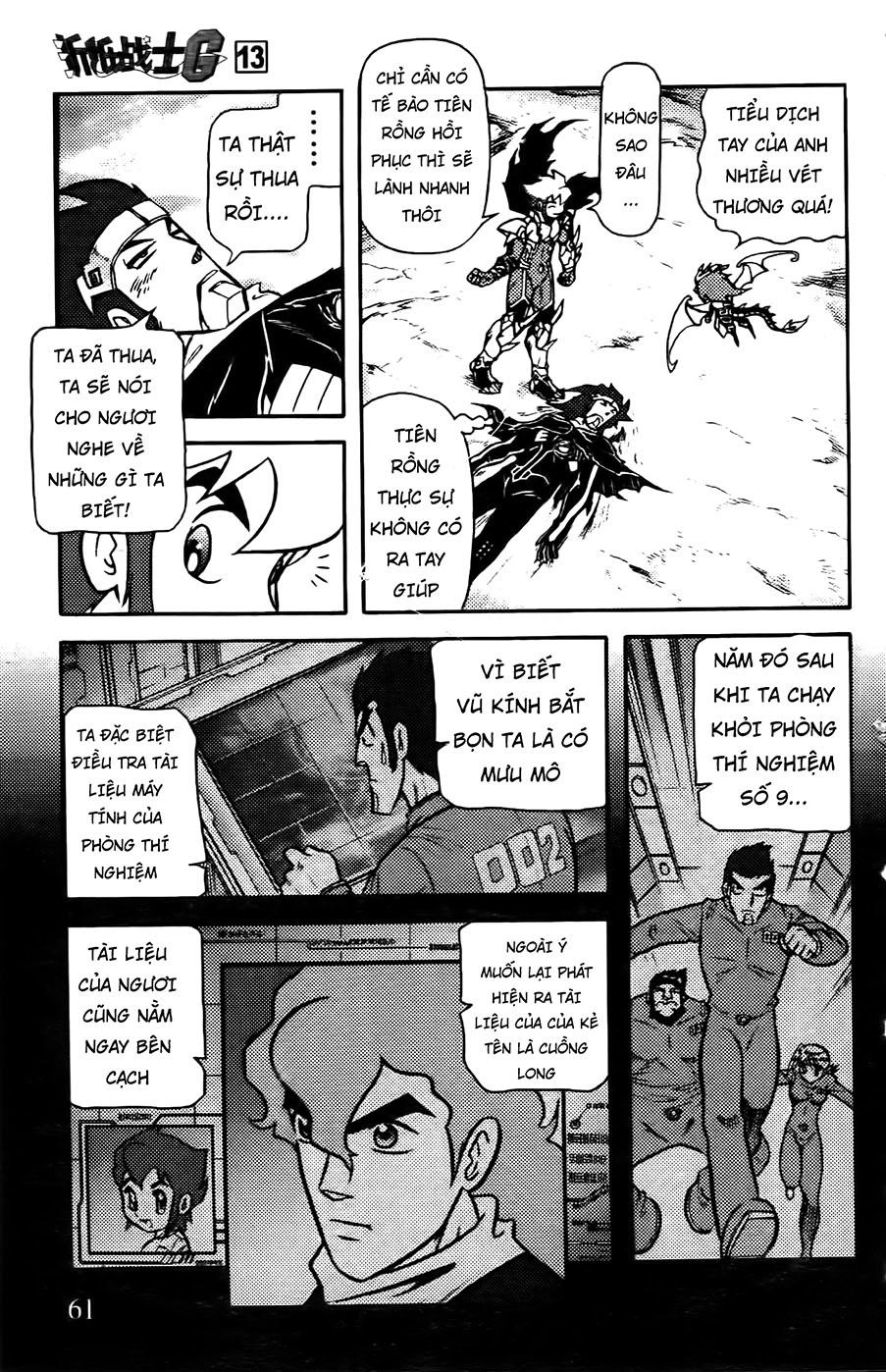 Hiệp Sĩ Giấy G Chapter 65 - 29