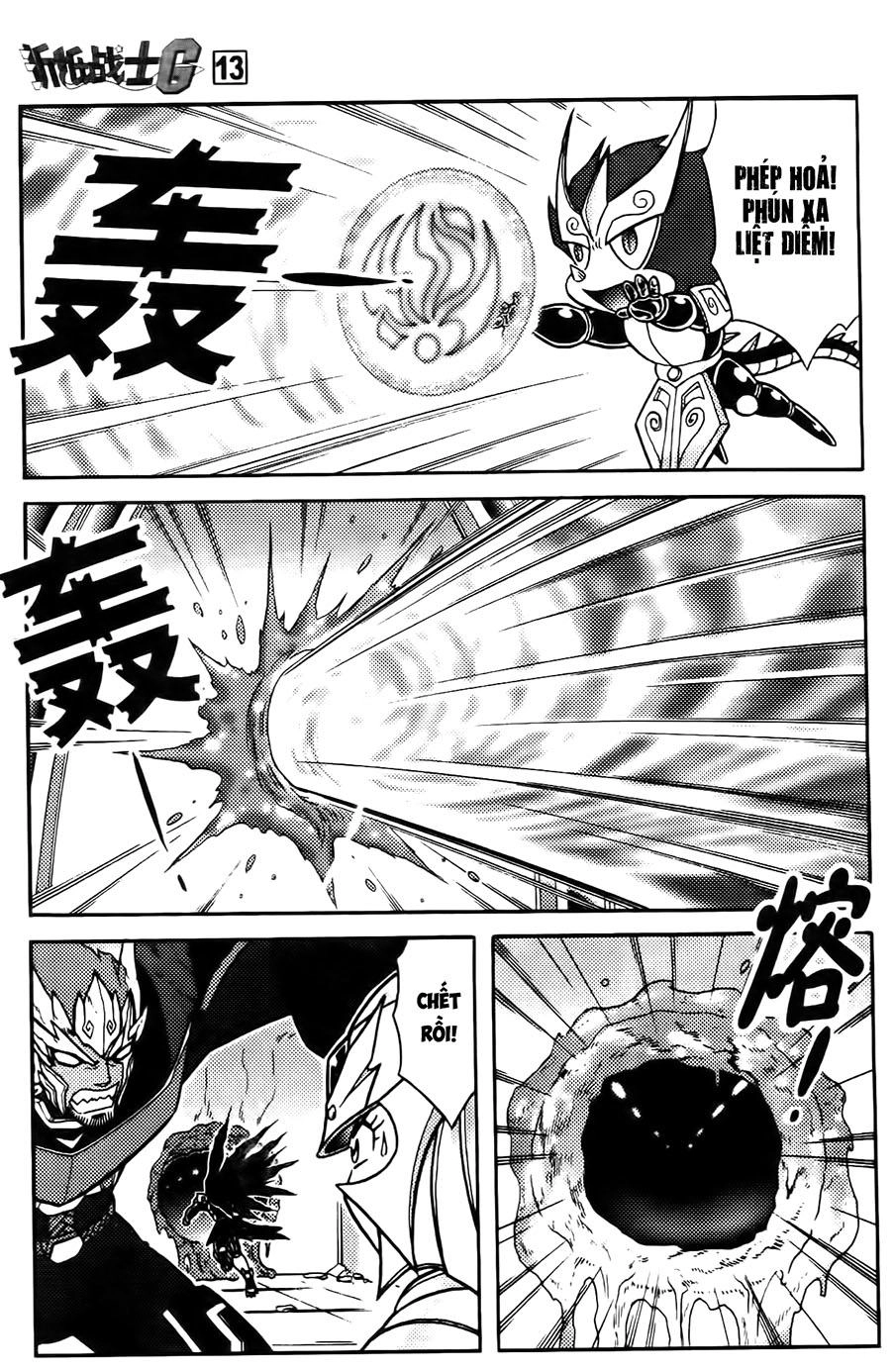 Hiệp Sĩ Giấy G Chapter 66 - 26