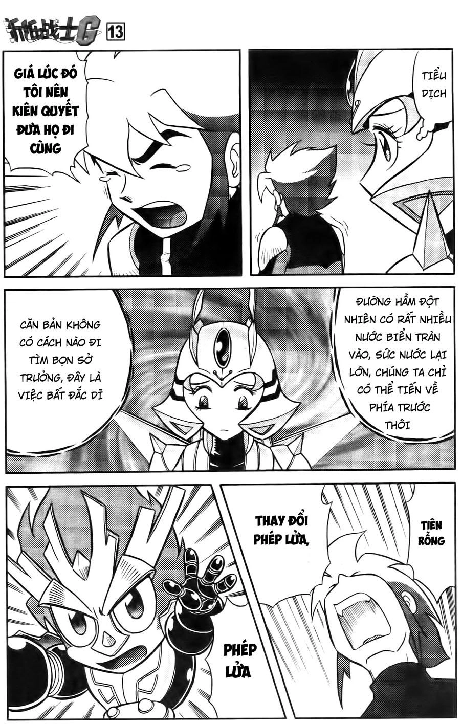 Hiệp Sĩ Giấy G Chapter 69 - 27