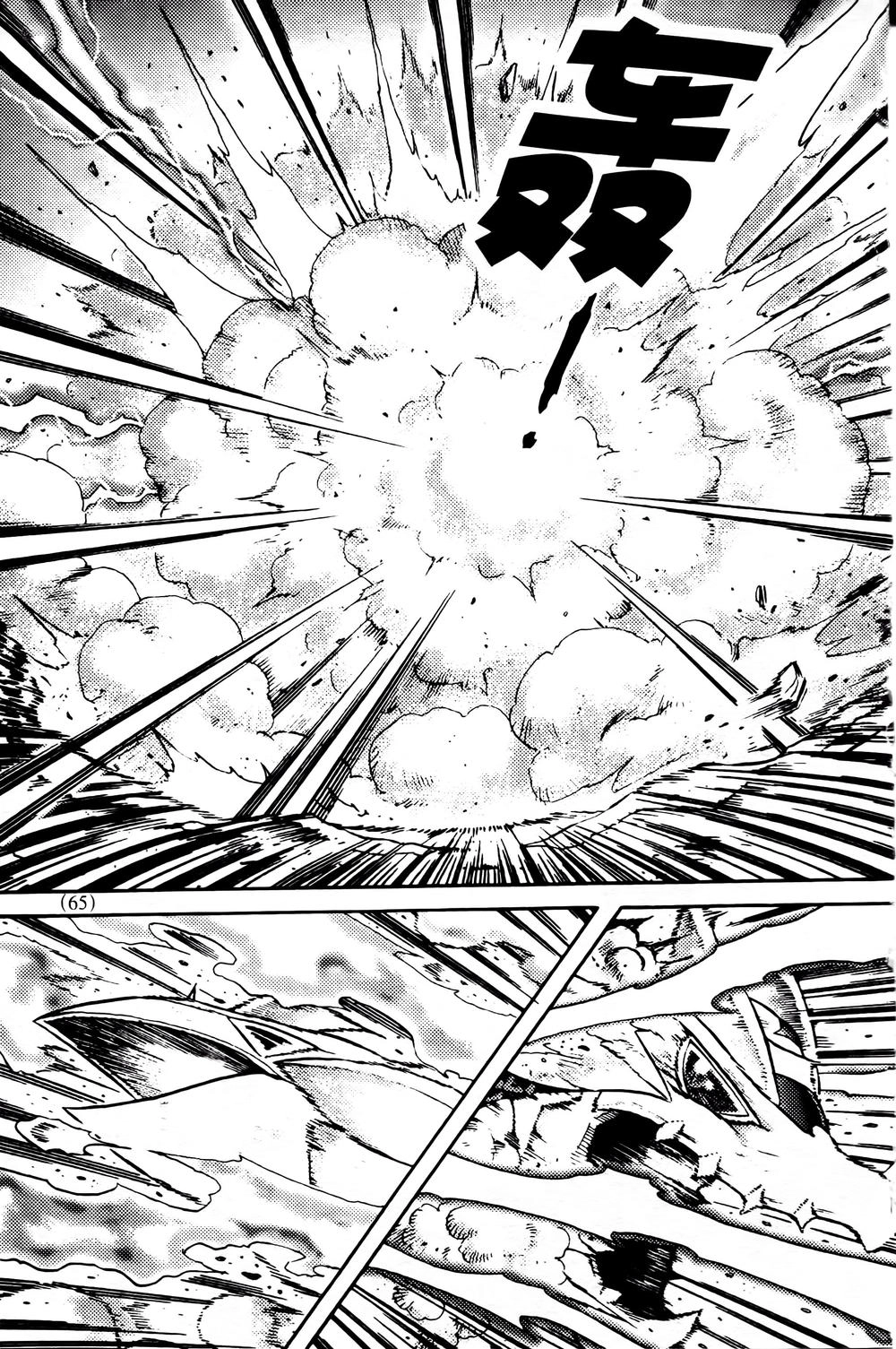 Hiệp Sĩ Giấy G Chapter 72.1 - 2