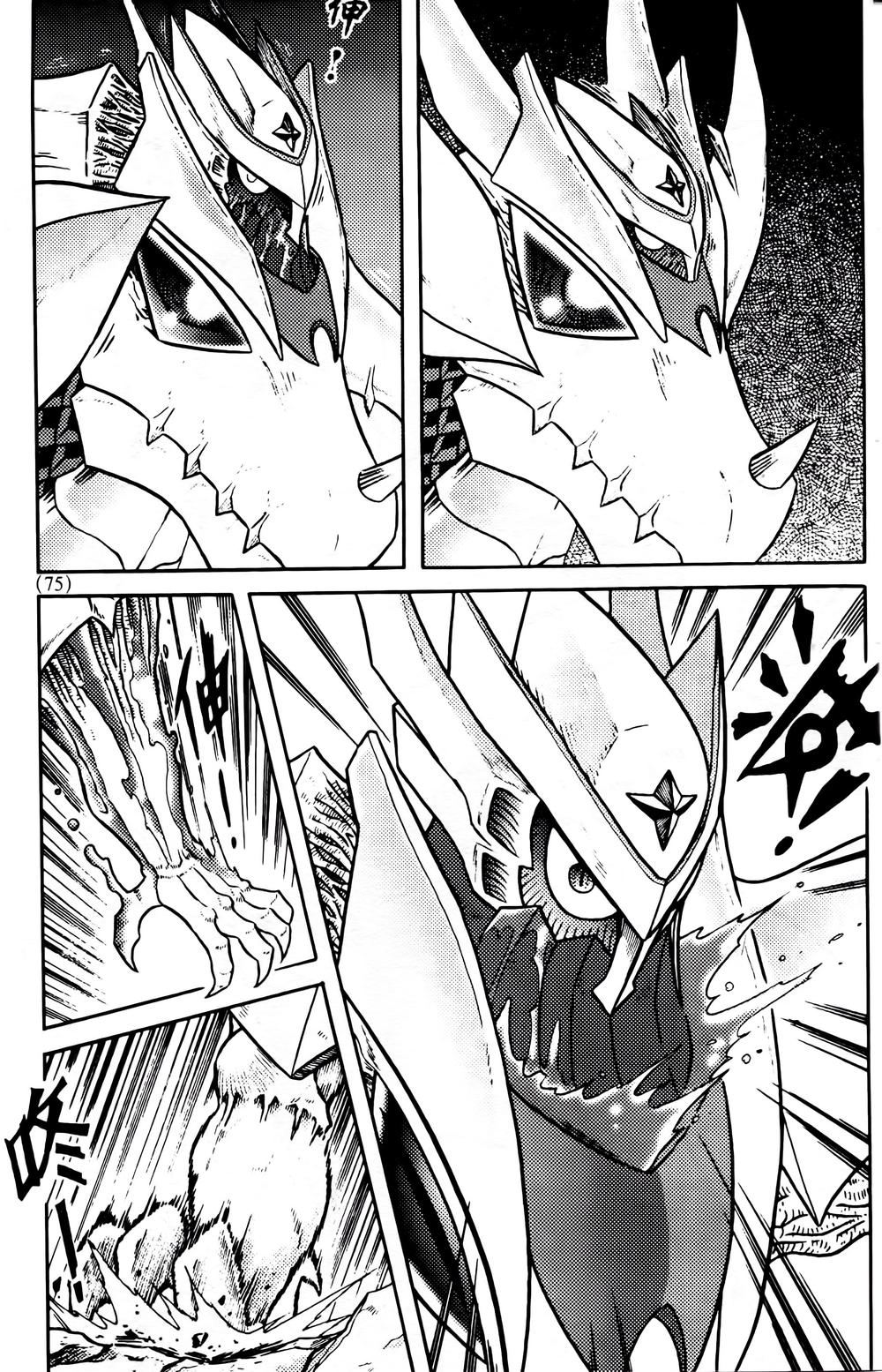 Hiệp Sĩ Giấy G Chapter 72.1 - 12