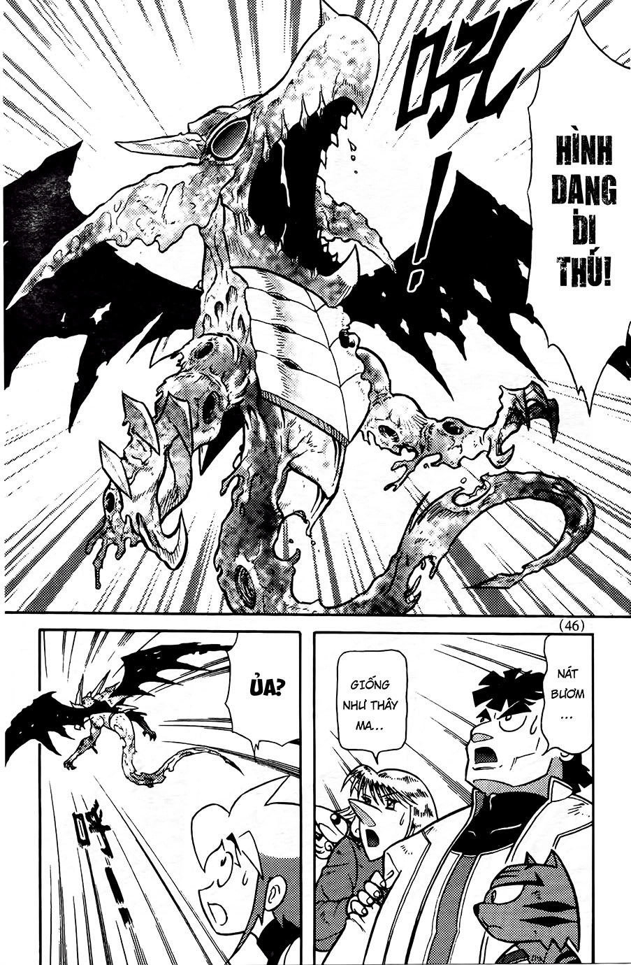 Hiệp Sĩ Giấy G Chapter 77.1 - 14