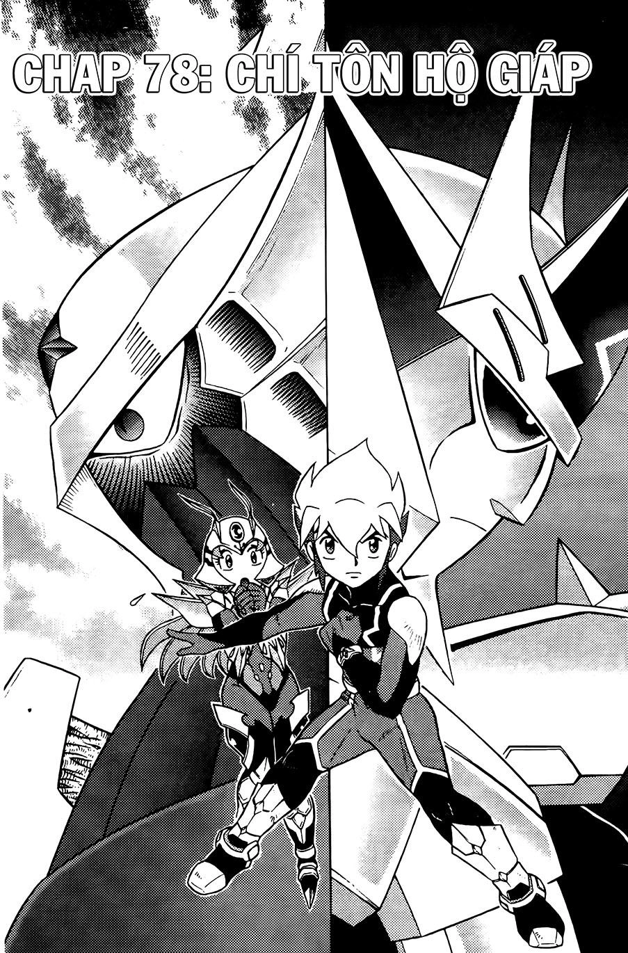 Hiệp Sĩ Giấy G Chapter 78.2 - 1