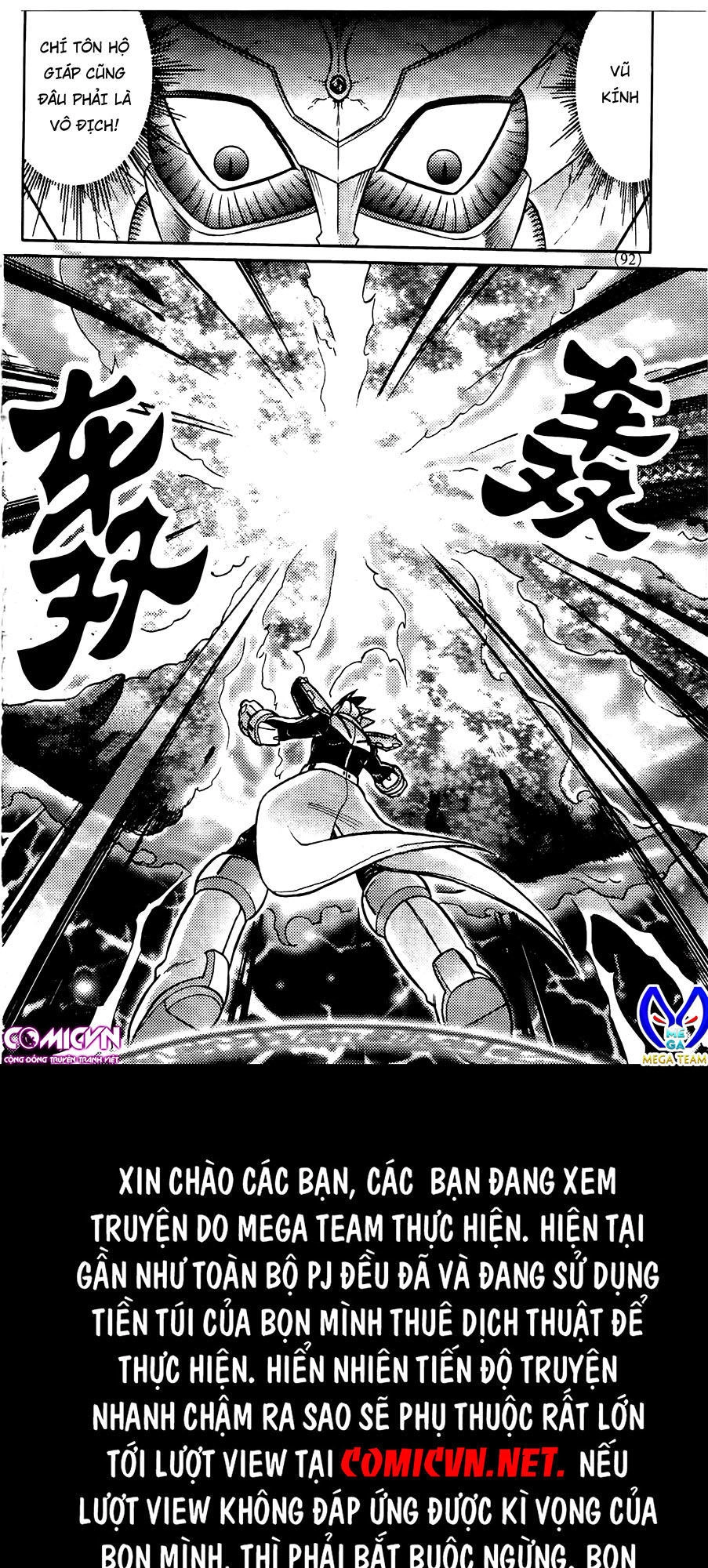 Hiệp Sĩ Giấy G Chapter 78.2 - 30