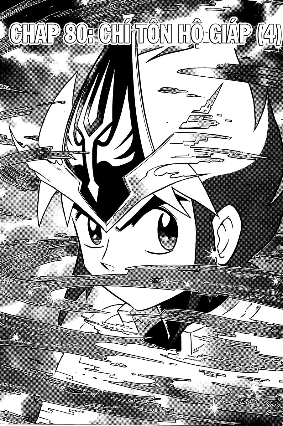 Hiệp Sĩ Giấy G Chapter 81.1 - 1