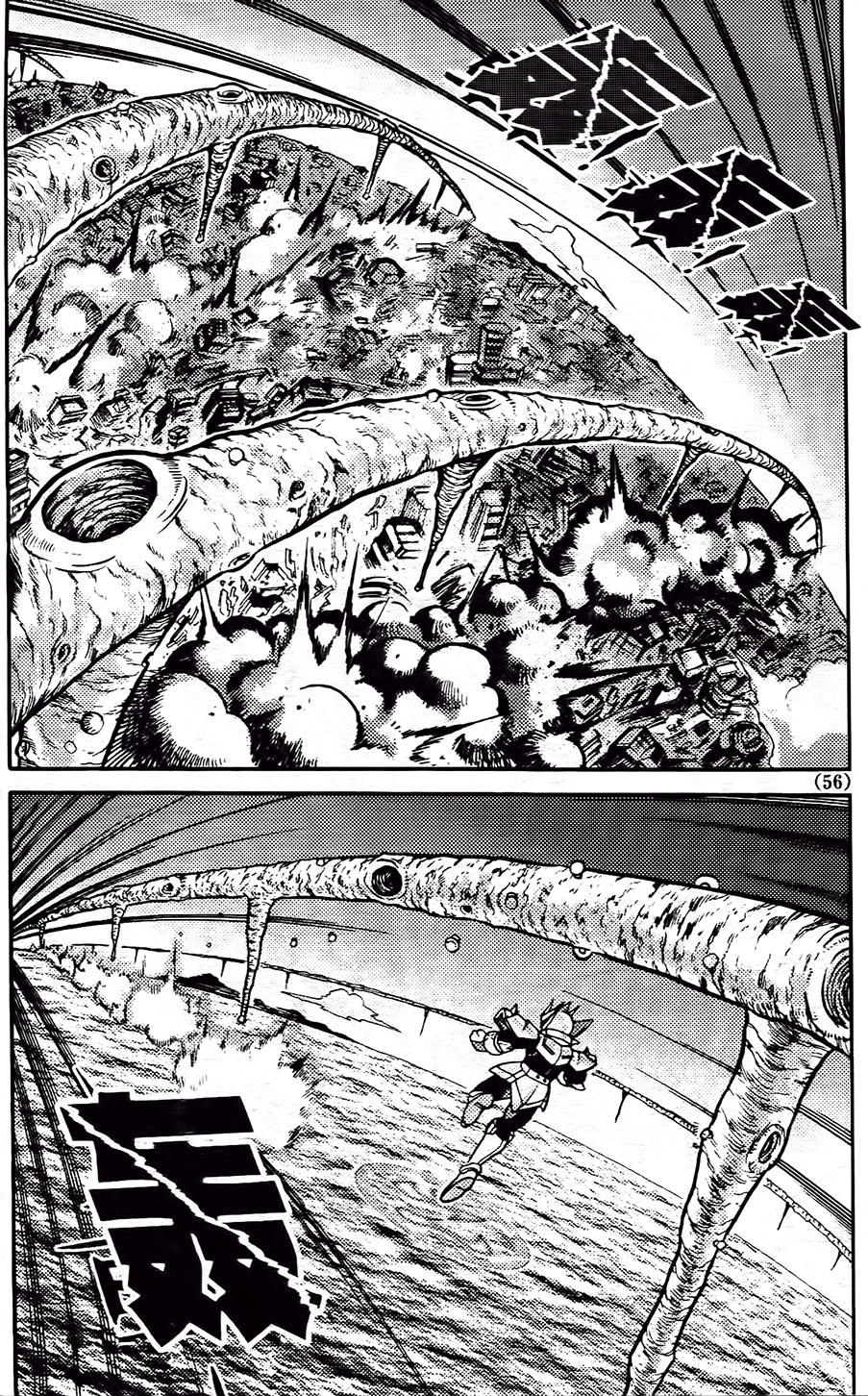 Hiệp Sĩ Giấy G Chapter 83.2 - 11