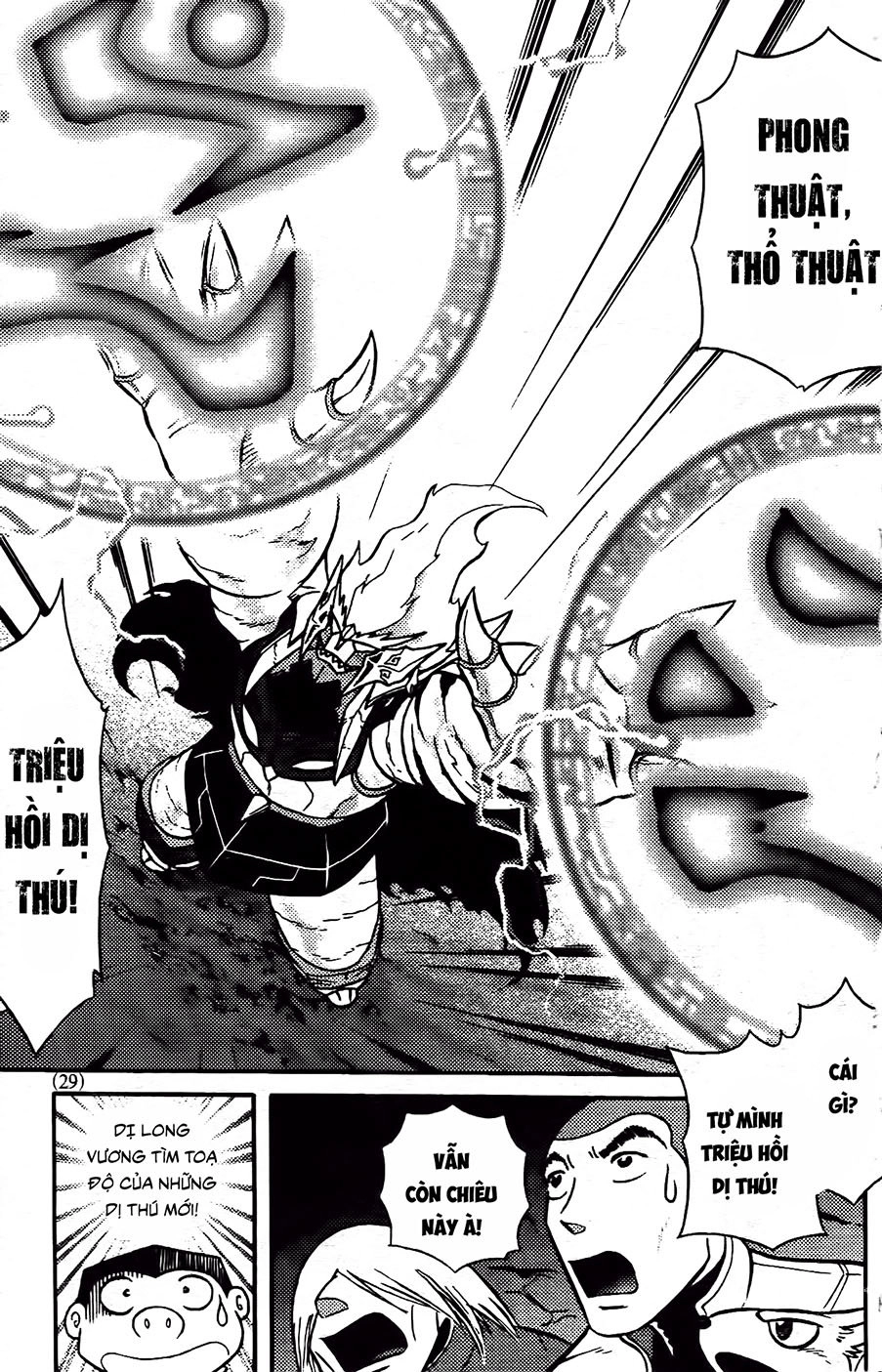 Hiệp Sĩ Giấy G Chapter 88.2 - 12