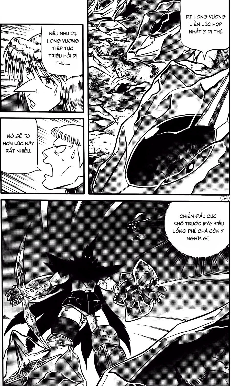 Hiệp Sĩ Giấy G Chapter 89.1 - 2