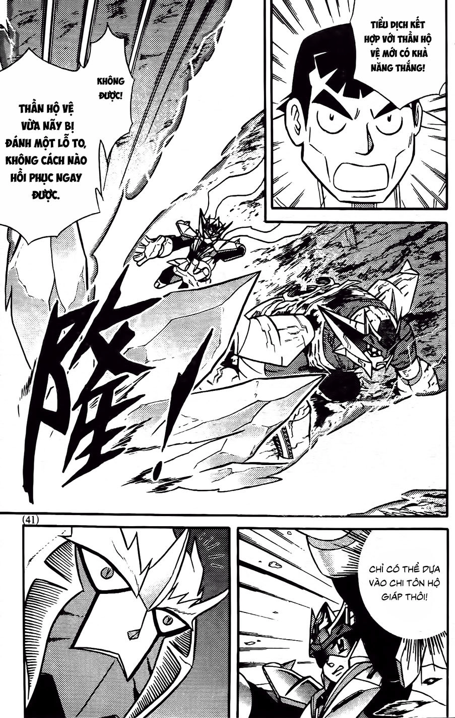 Hiệp Sĩ Giấy G Chapter 89.1 - 9